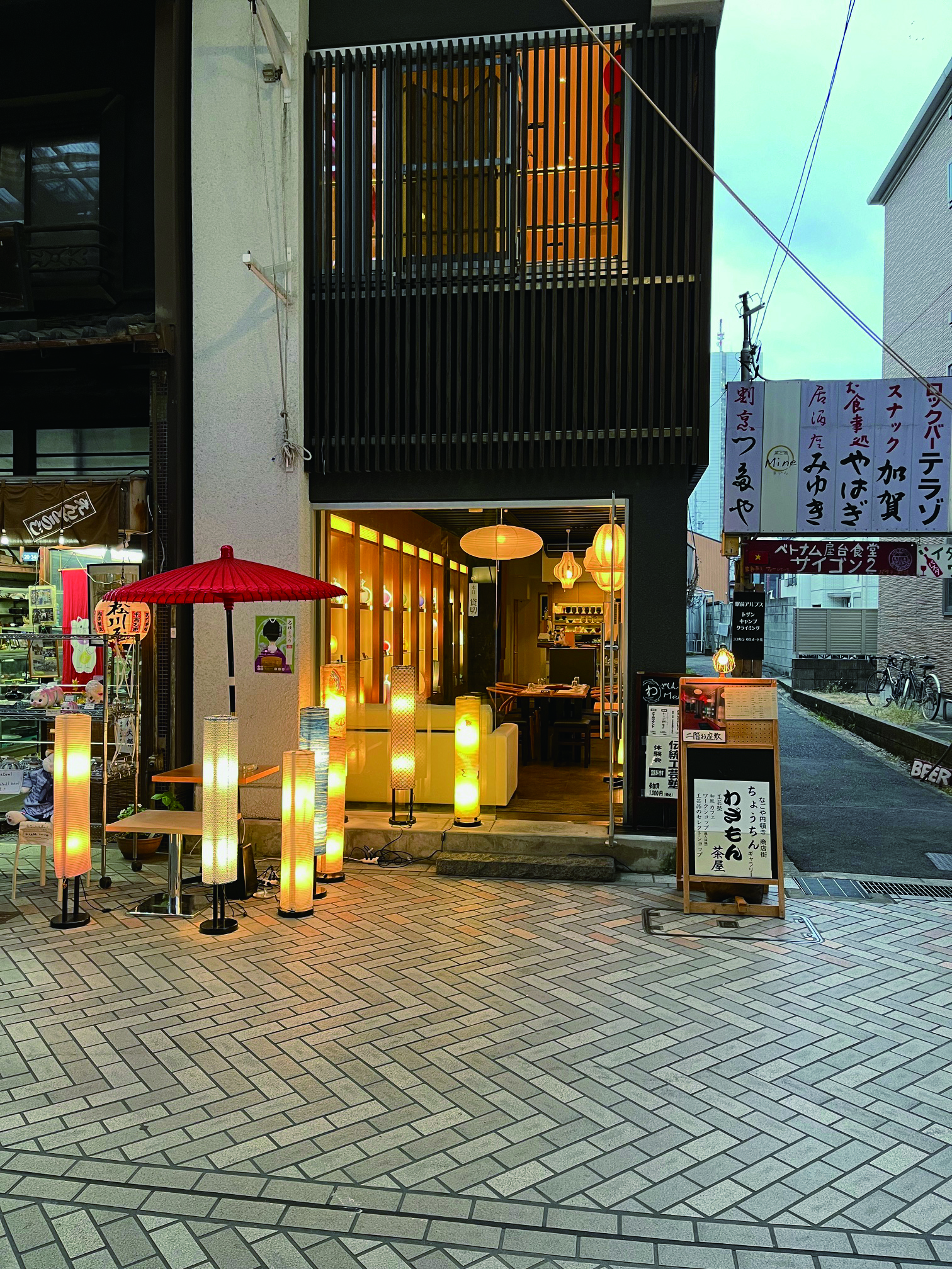 わざもん茶屋 有限会社伏谷商店