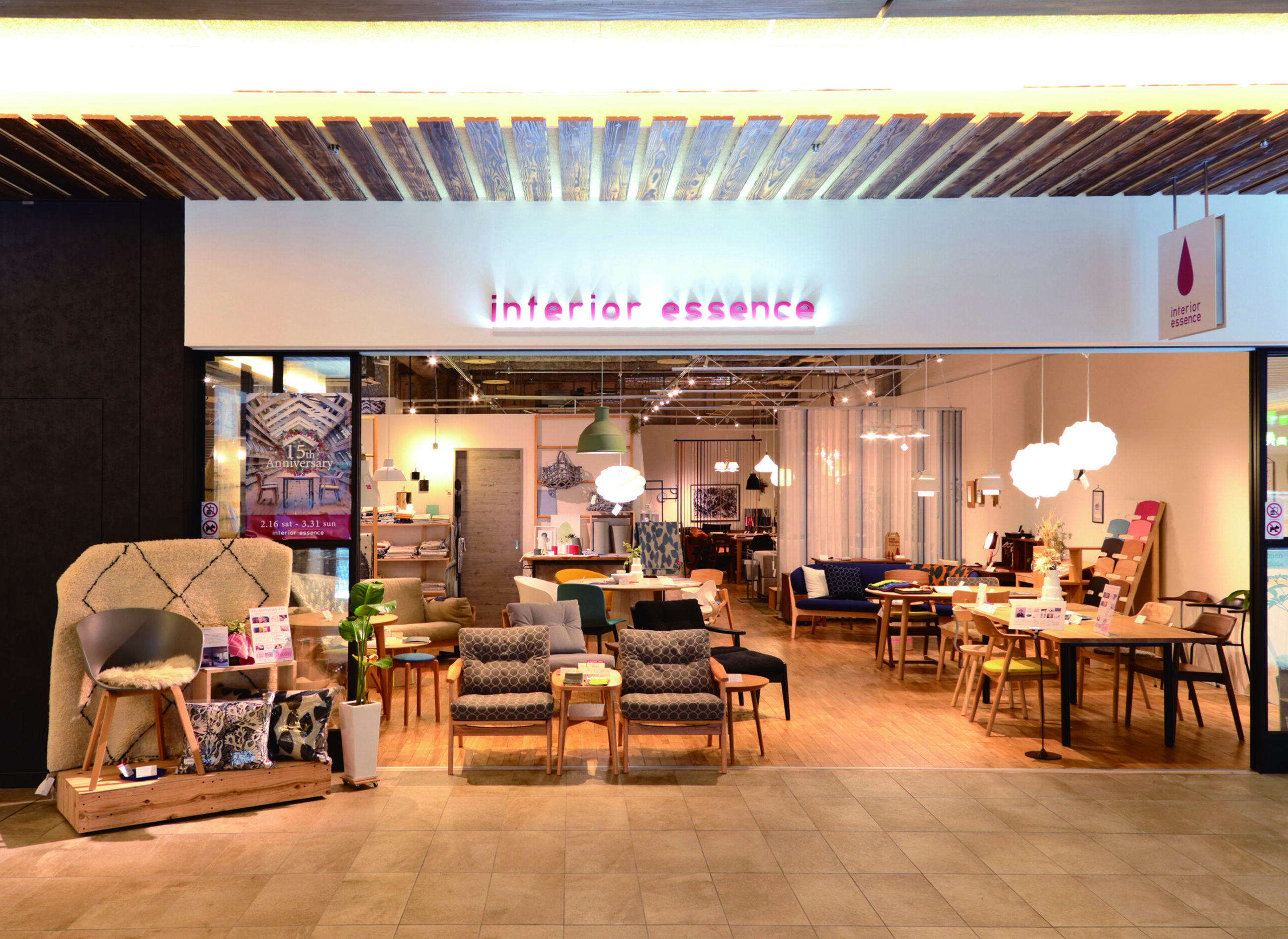 interior essence