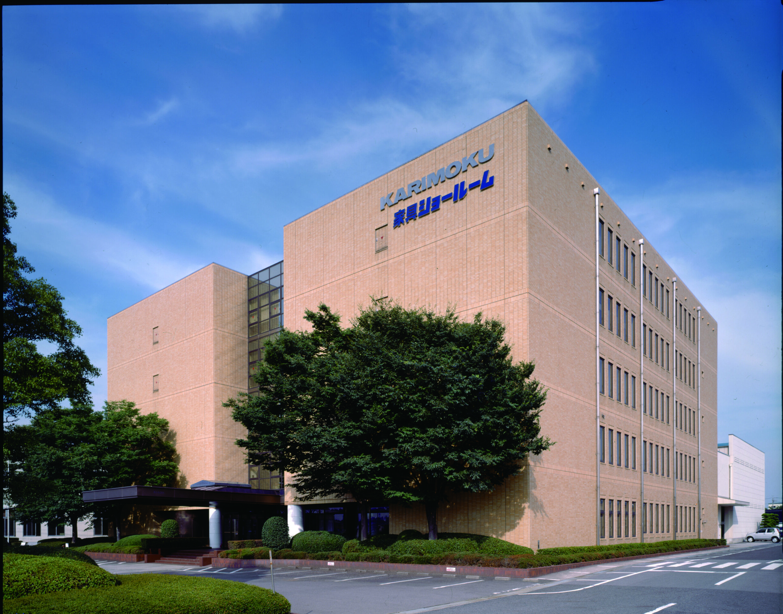 カリモク家具本社ショールーム