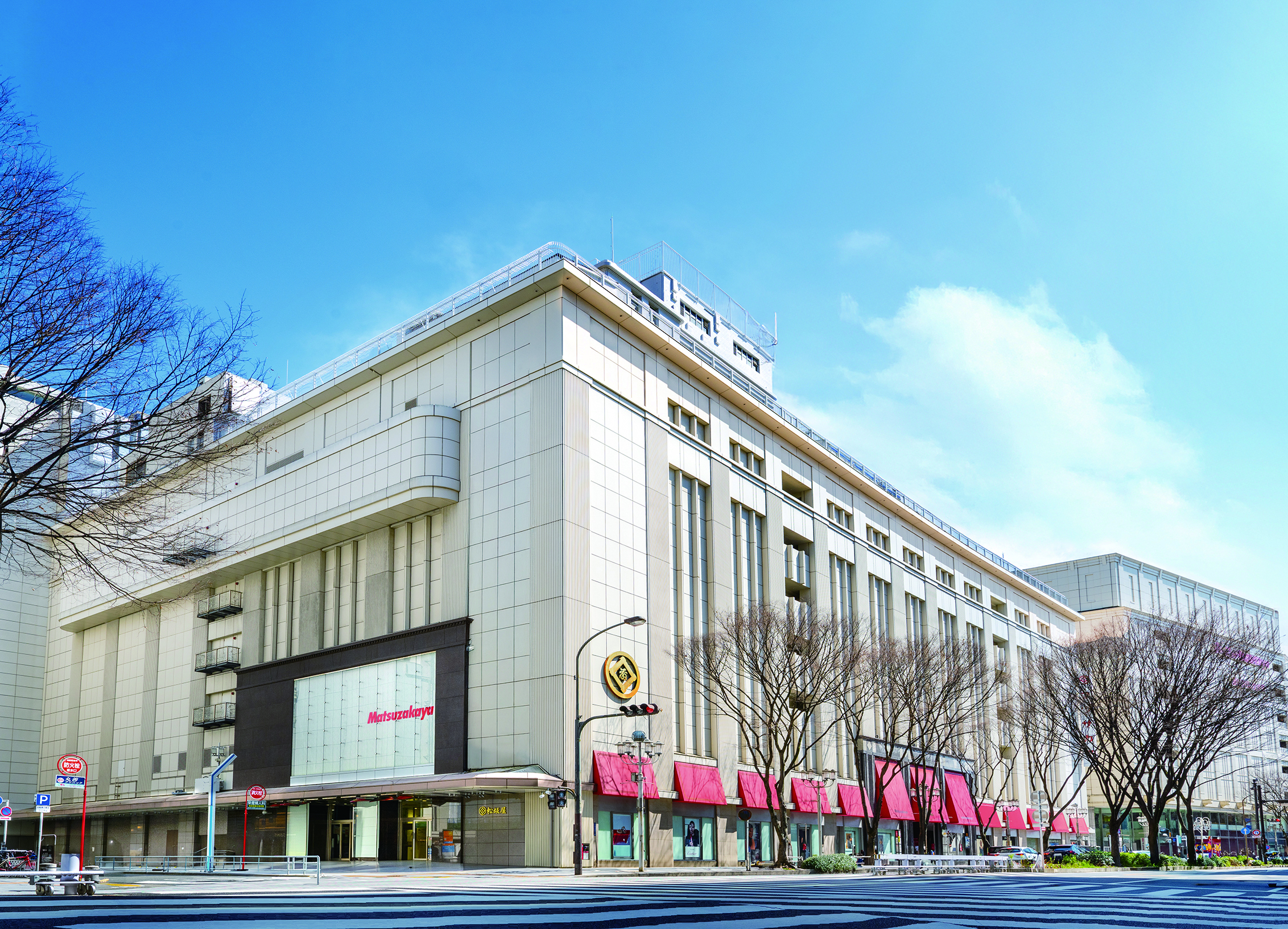 松坂屋名古屋店